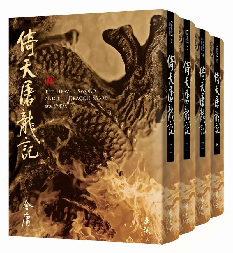 Book Cover 9786263616011