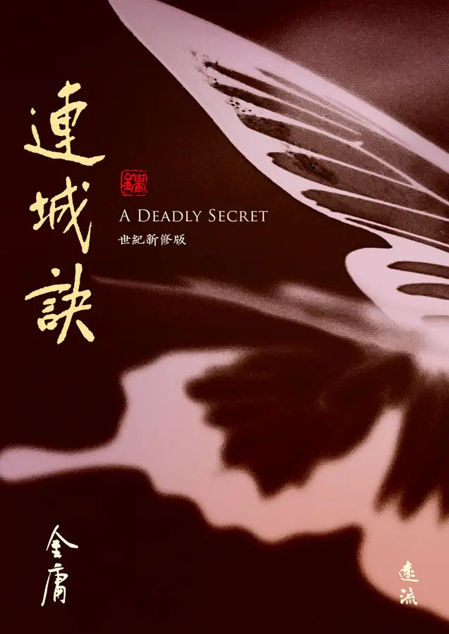 Inside Page 1