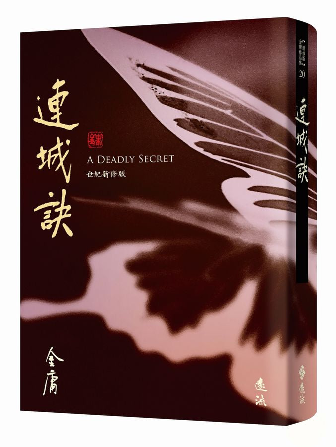 Book Cover 9786263616028