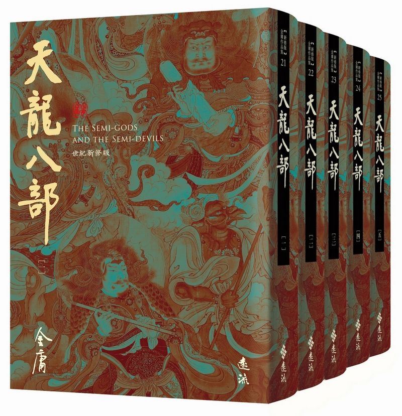 Book Cover 9786263616080