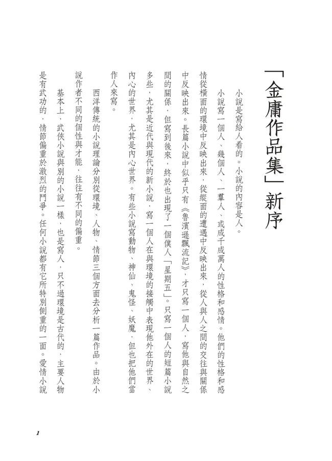 Inside Page 3
