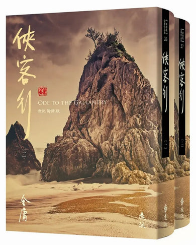 Book Cover 9786263616110