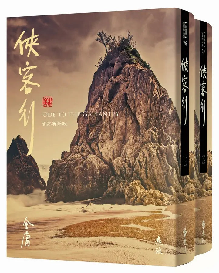 Book Cover 9786263616110