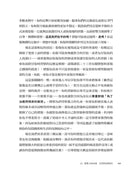 情緒想告訴你的事：解析4大情緒家族，讀懂18種情緒類別的天性，學會情緒帶給你的天賦-非故事: 心理勵志 Self-help-買書書 BuyBookBook