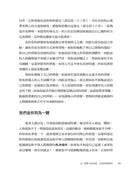 情緒想告訴你的事：解析4大情緒家族，讀懂18種情緒類別的天性，學會情緒帶給你的天賦-非故事: 心理勵志 Self-help-買書書 BuyBookBook