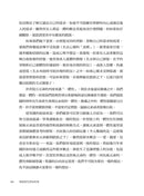 情緒想告訴你的事：解析4大情緒家族，讀懂18種情緒類別的天性，學會情緒帶給你的天賦-非故事: 心理勵志 Self-help-買書書 BuyBookBook