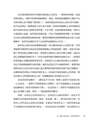 情緒想告訴你的事：解析4大情緒家族，讀懂18種情緒類別的天性，學會情緒帶給你的天賦-非故事: 心理勵志 Self-help-買書書 BuyBookBook