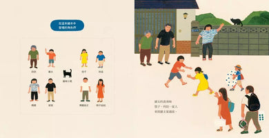放暑假 (麻生知子)-故事: 兒童繪本 Picture Books-買書書 BuyBookBook