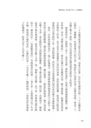 擊敗拖延，就從當下的三十分鐘開始：10大技巧，克服拖延習慣，轉變為高效生產者，休閒時光不再有罪惡感-非故事: 心理勵志 Self-help-買書書 BuyBookBook