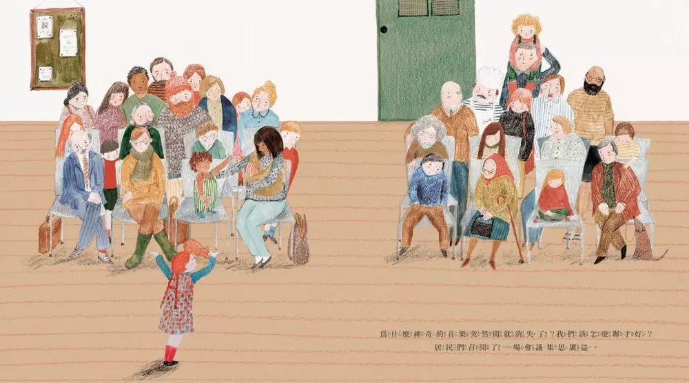 為所有人歌唱 (露西．莫里絲)-非故事: 心理勵志 Self-help-買書書 BuyBookBook