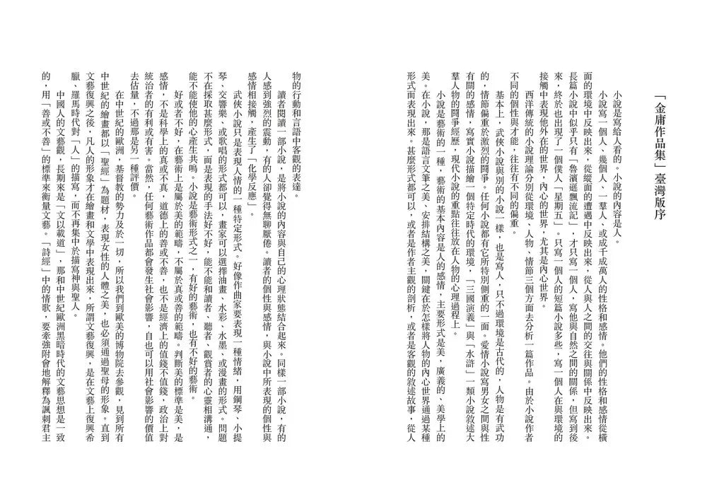 Inside Page 5