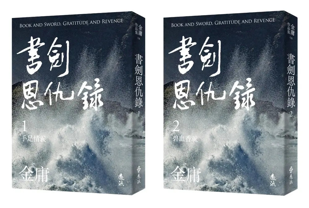 Book Cover 9786263619432