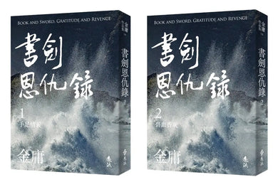 Book Cover 9786263619432