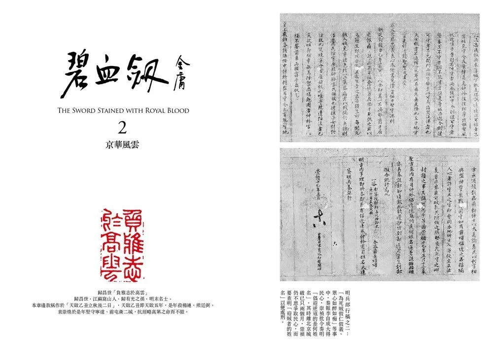 Inside Page 2