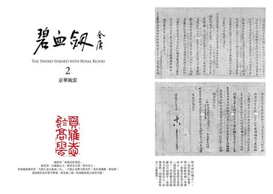 Inside Page 2