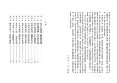 Inside Page 5