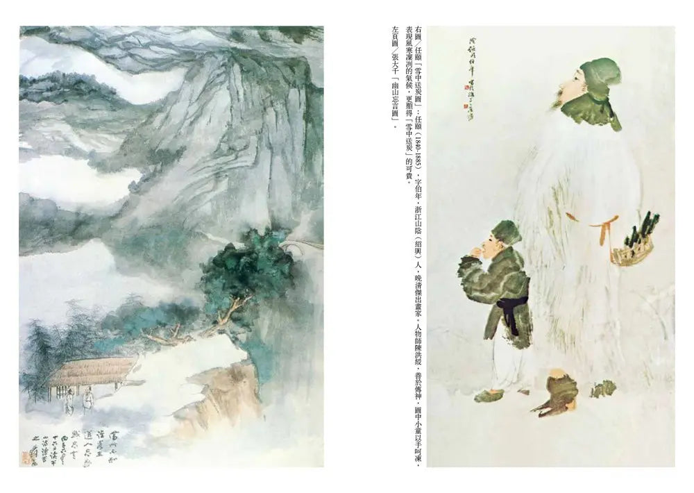 Inside Page 3
