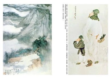 Inside Page 3