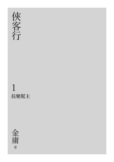 Inside Page 4