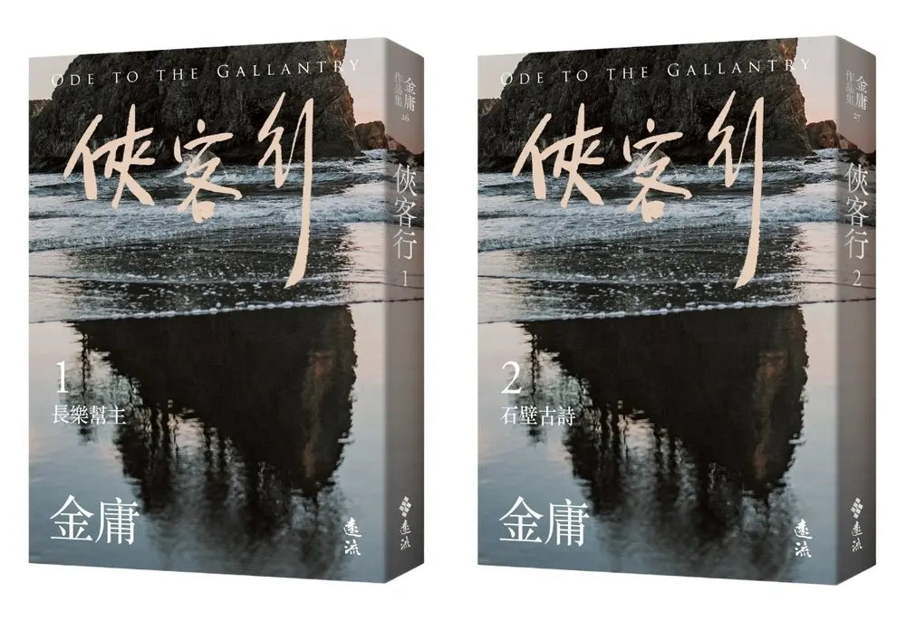 Book Cover 9786263619517