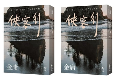 Book Cover 9786263619517