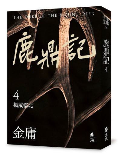 Book Cover 9786263619555