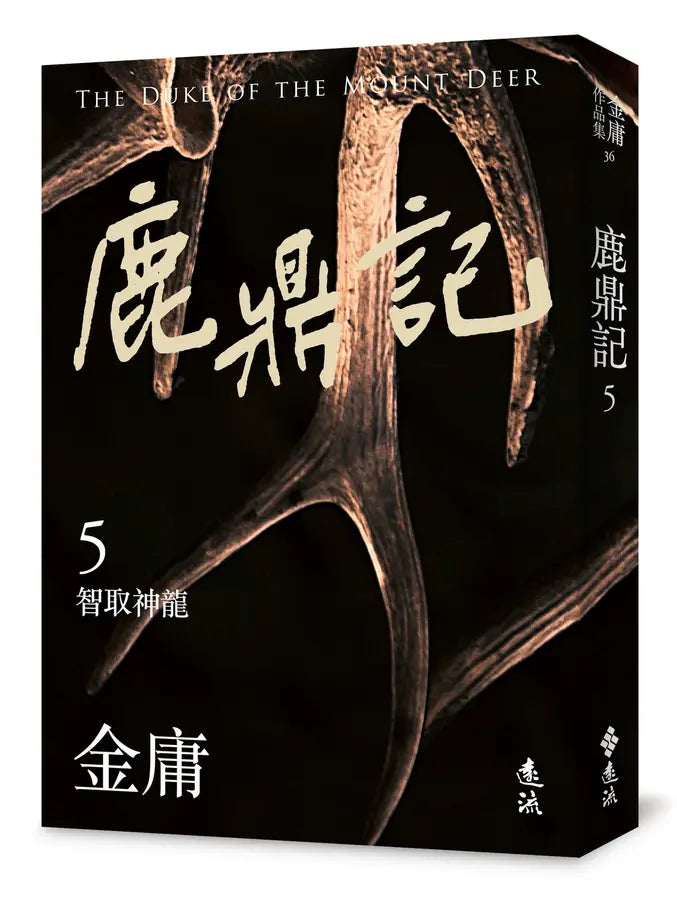 Book Cover 9786263619562