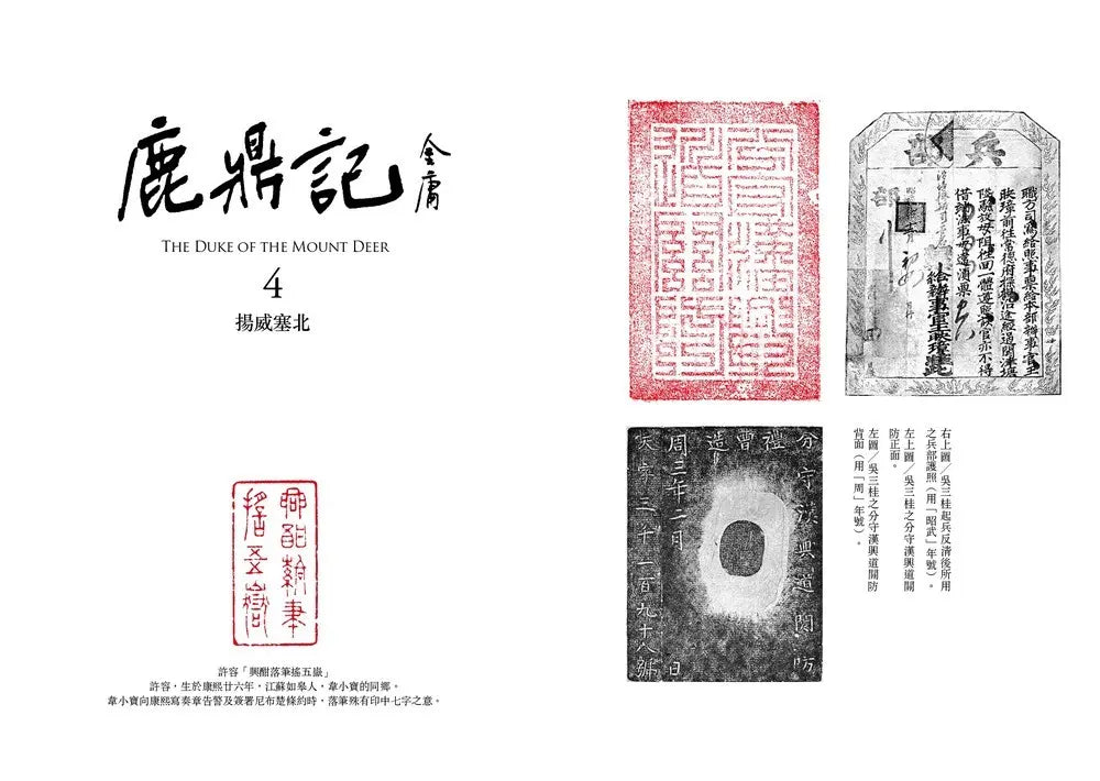 Inside Page 5