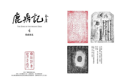 Inside Page 5