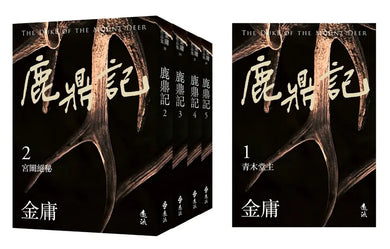 Book Cover 9786263619579