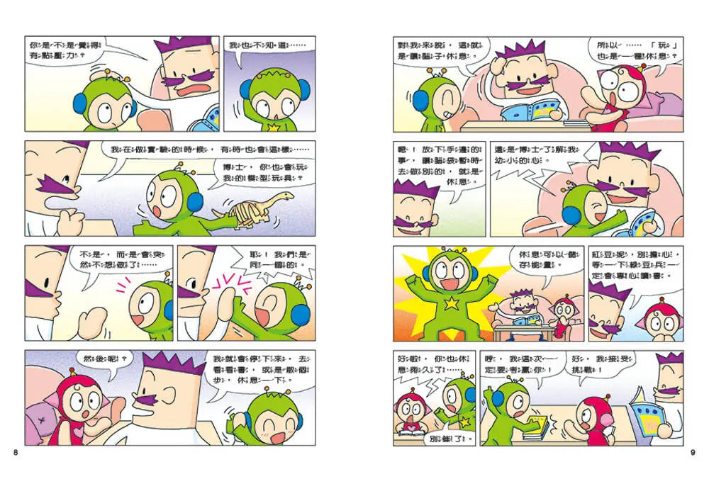Inside Page 3