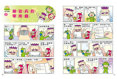 Inside Page 4