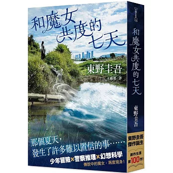 Book Cover 9786263787988