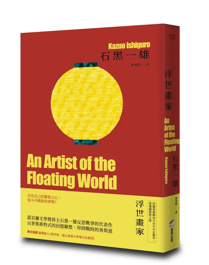 Book Cover 9786263909953