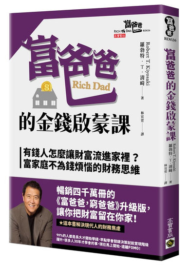 Book Cover 9786264025744