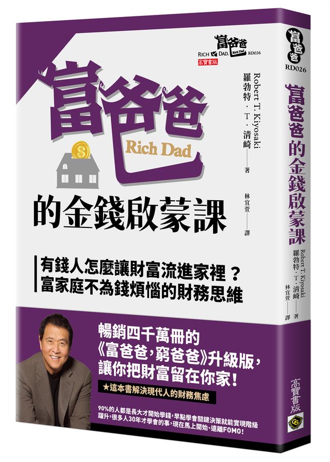 Book Cover 9786264025744