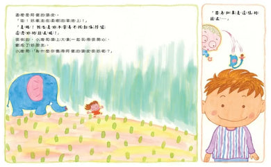Inside Page 2