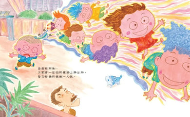 Inside Page 3