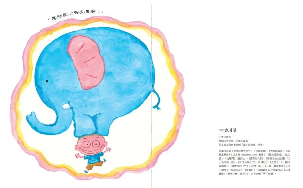 Inside Page 5