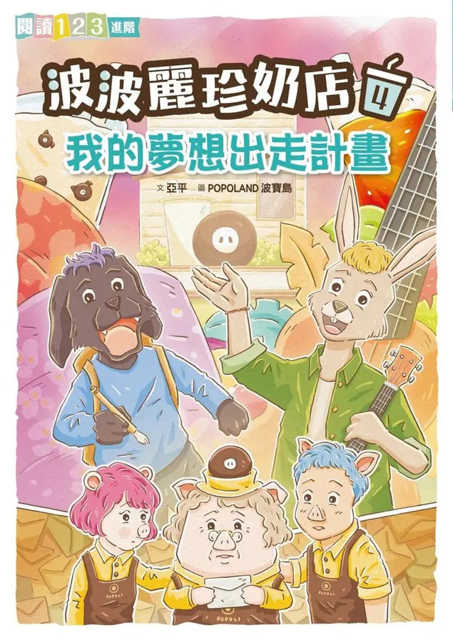 Inside Page 1