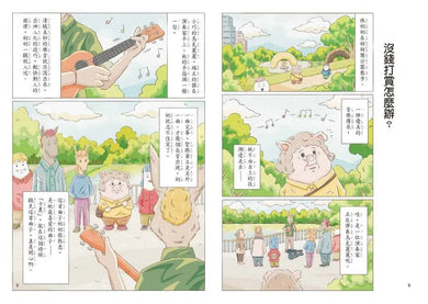 Inside Page 3