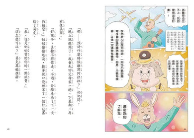 Inside Page 5