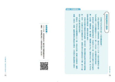 Inside Page 3