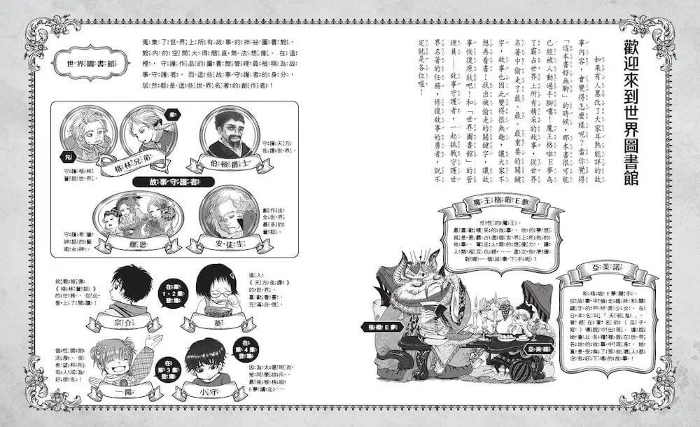 Inside Page 3