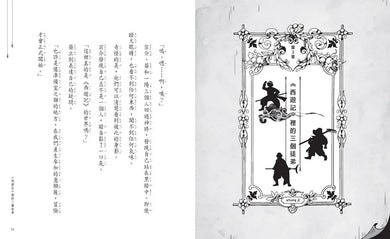Inside Page 4