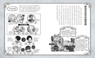 Inside Page 3