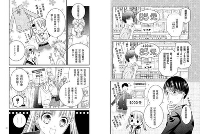 Inside Page 1