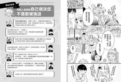 Inside Page 3