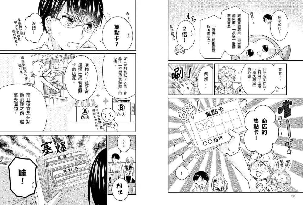 Inside Page 5