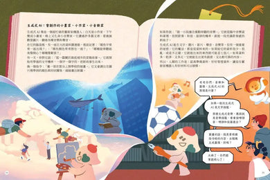 Inside Page 1